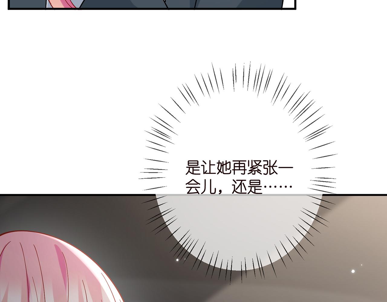 第394 一年之约93