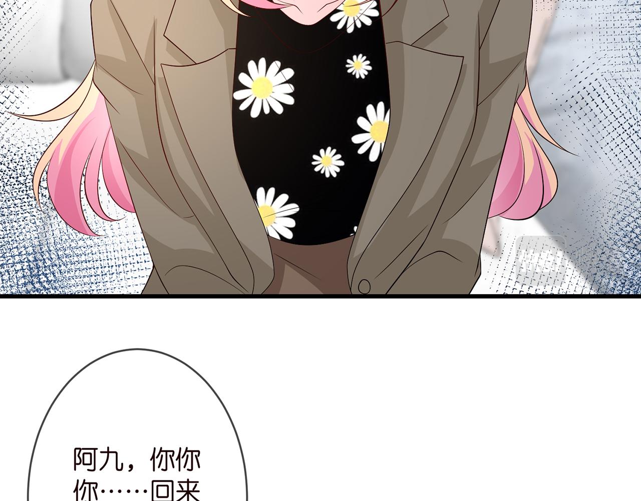 第297 连城恋爱了4