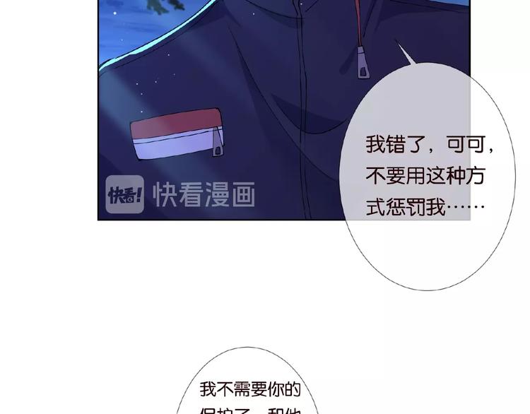第60话 别动我！22