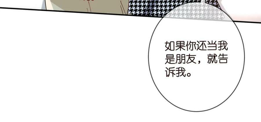 第434 神秘网友45