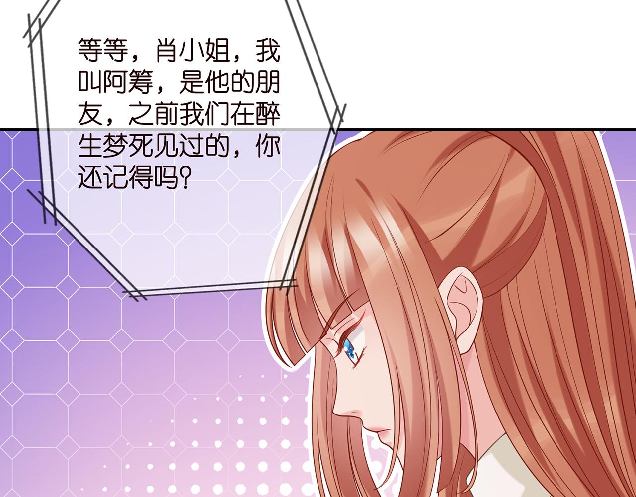 第374 不堪的真相62