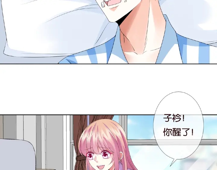 第46话 病房中的纠缠77