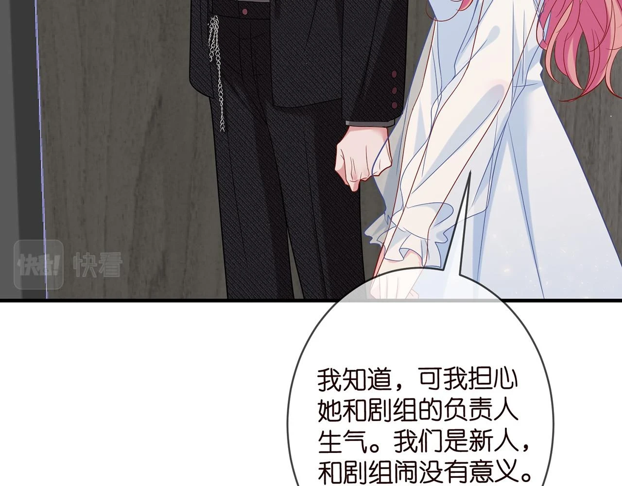 第423 司徒耀的试探38