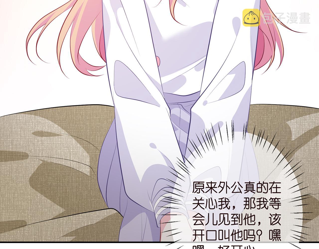 第329 女配的野心58