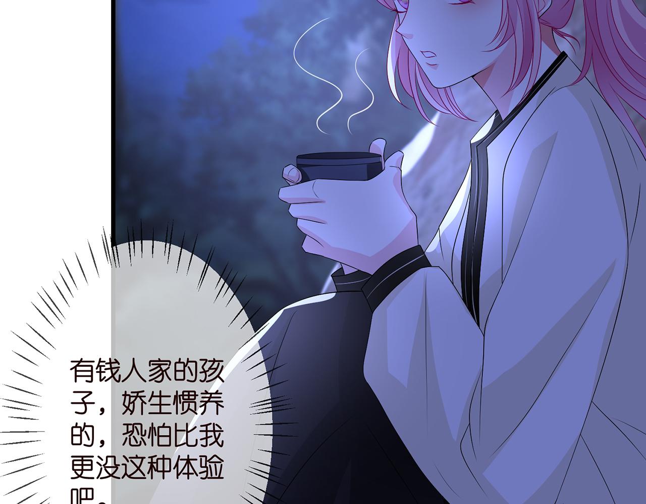 第289 少年往事36