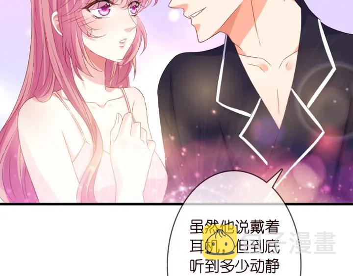 第250 被辜负的信任30