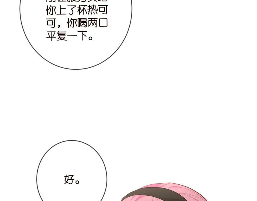 第482 重回龙家35
