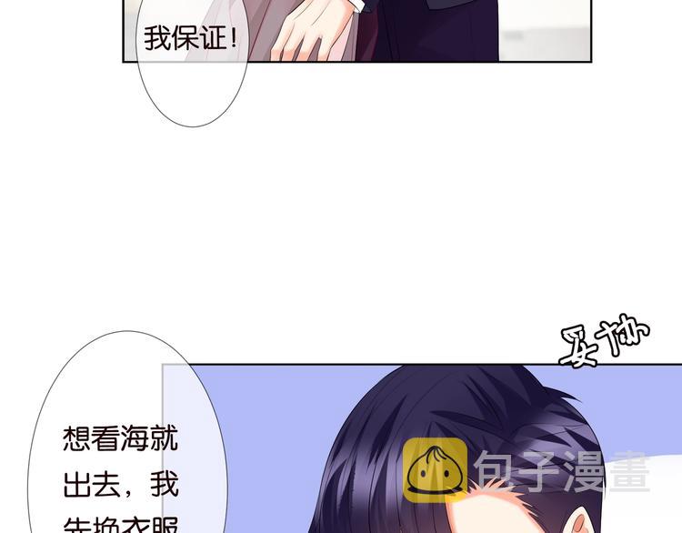 第80话 上船换衣❤61
