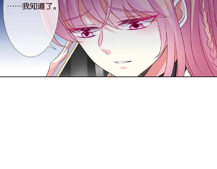 第58话 最亲密的事70