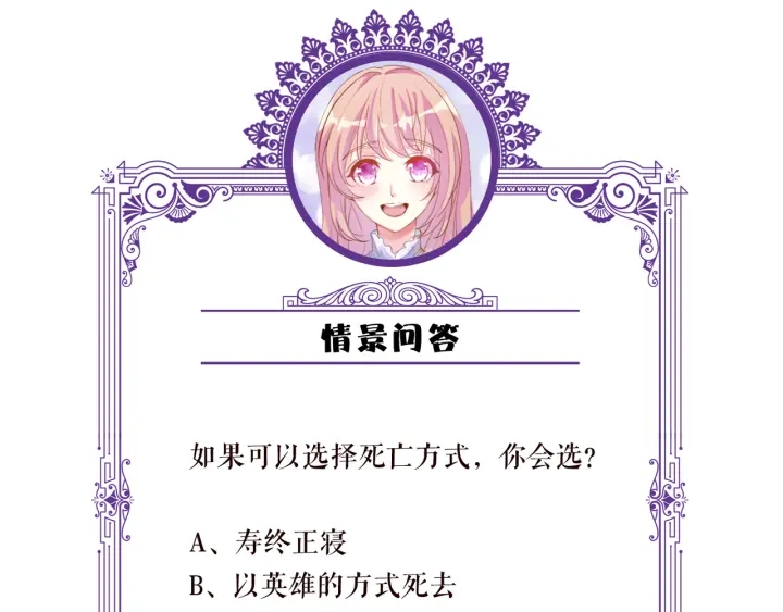 第174话 等等，别走92
