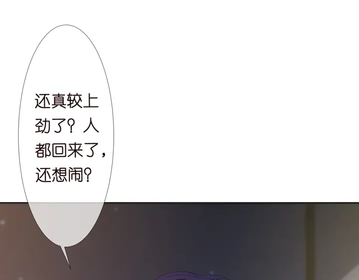 第131话 我不属于你，放我走57