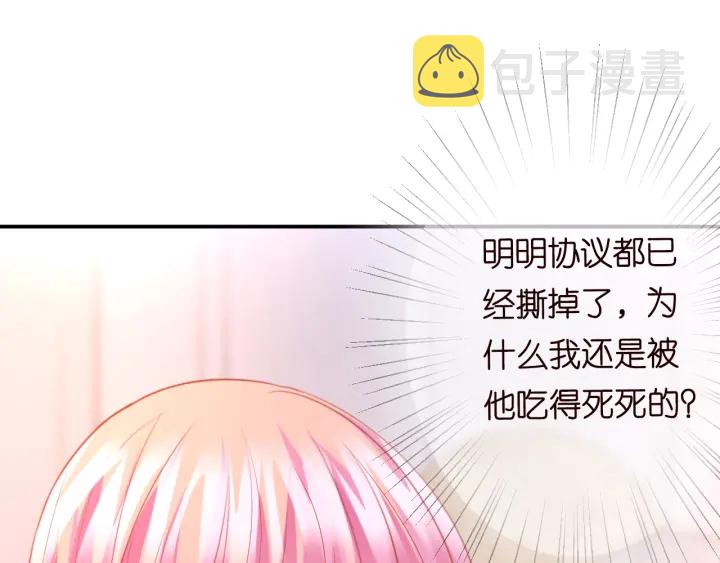 第214话 特殊的方式42