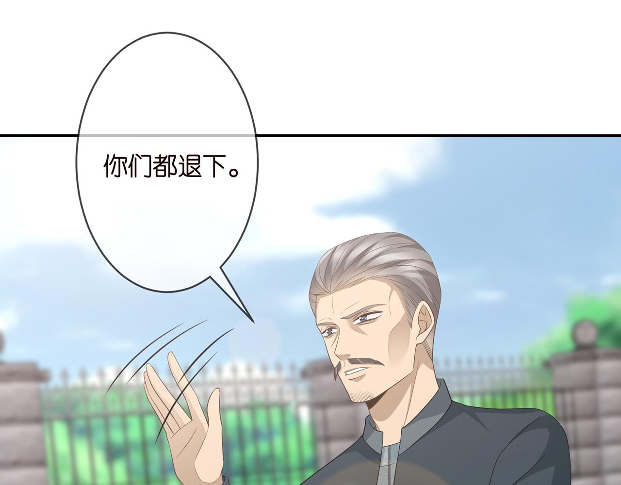 第294 怼“狼”高手71