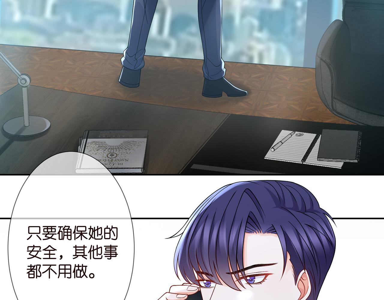 第264 放弃复仇6