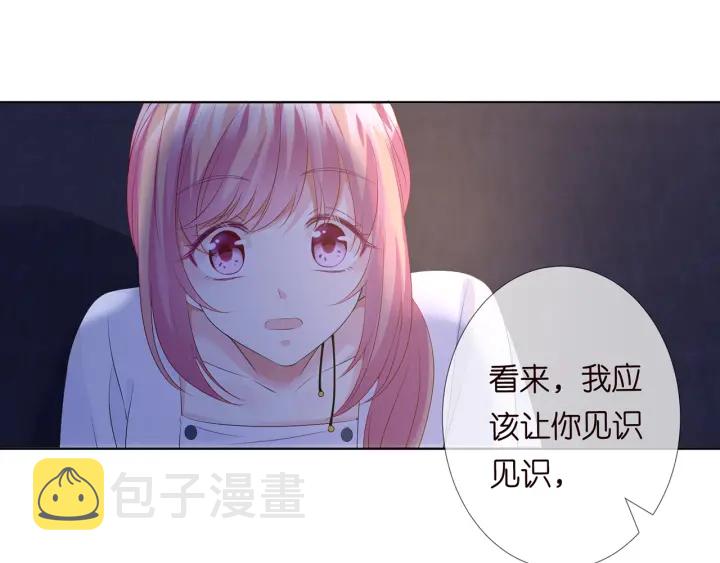 第140话 谋杀8