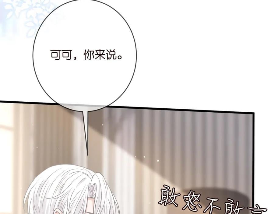 第485 正面刚龙家人46