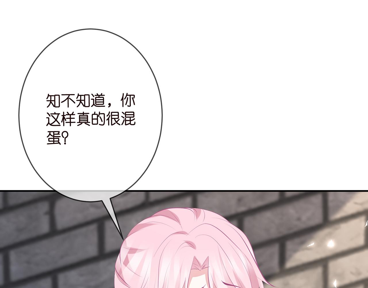 第354 岳清雅的请求56