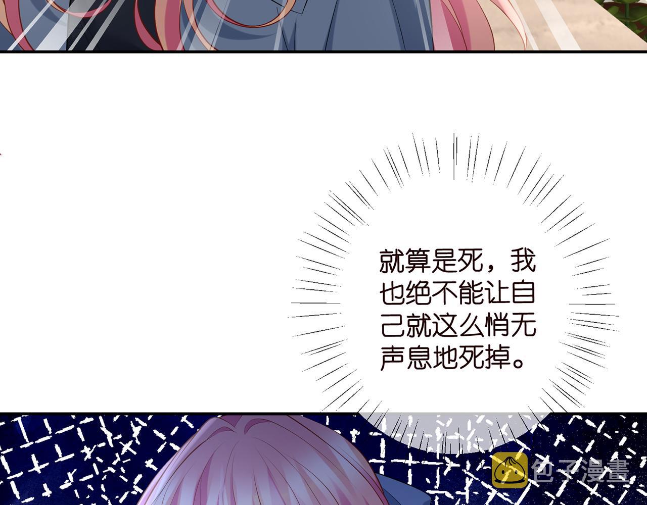 第413 死亡威胁83