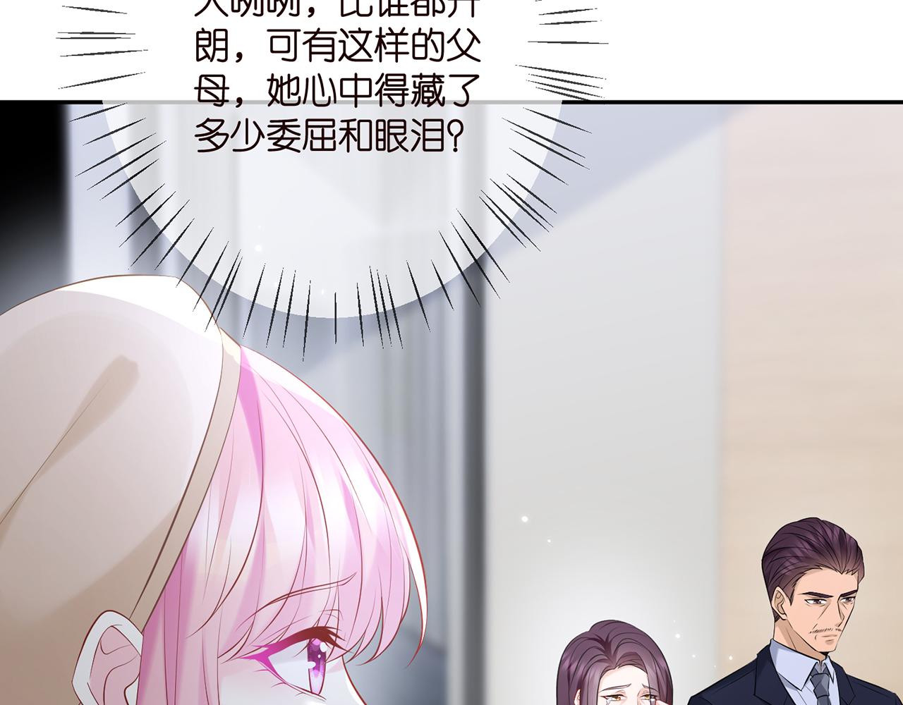 第367 崩溃10