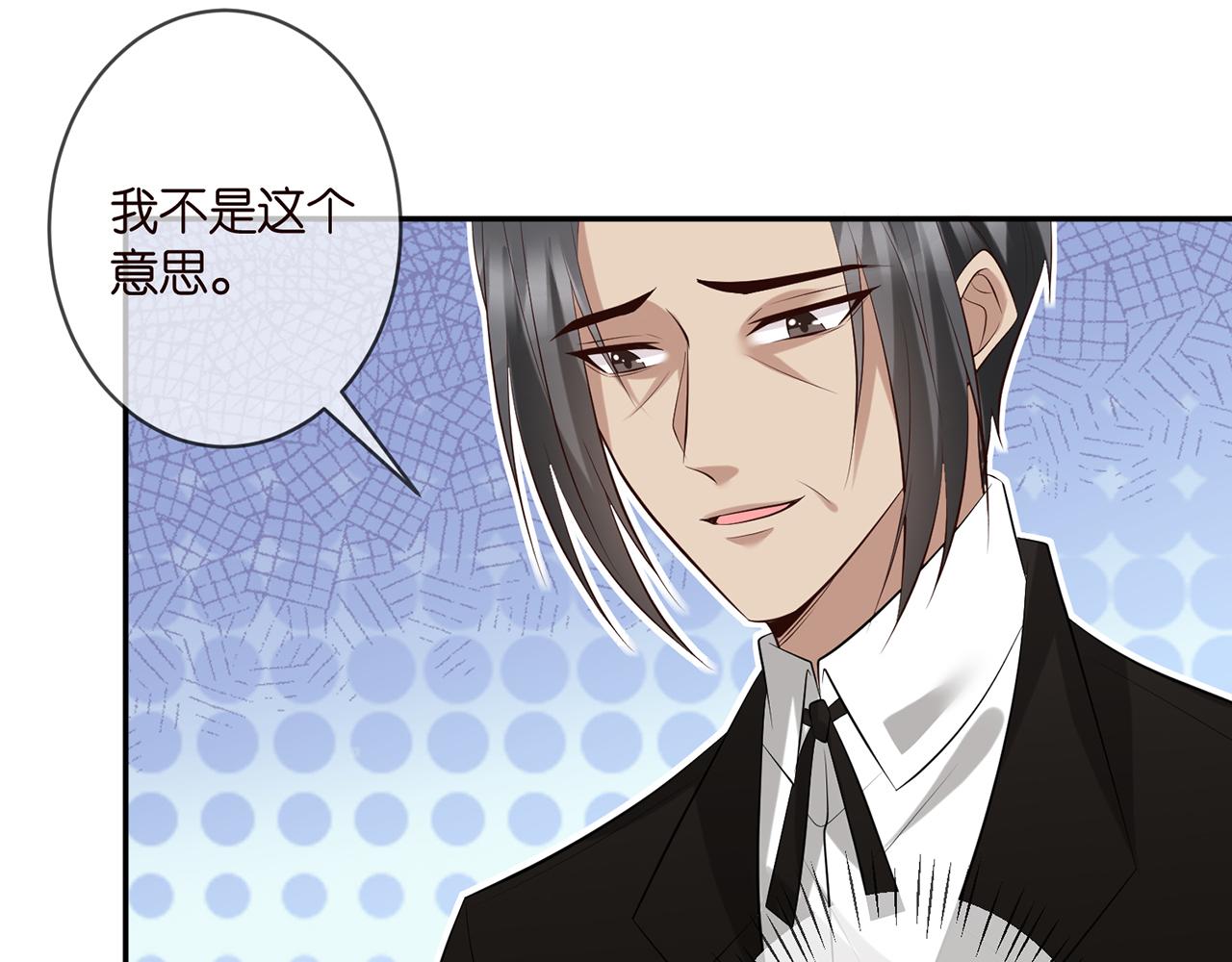 第343 北冥雄的顾虑73