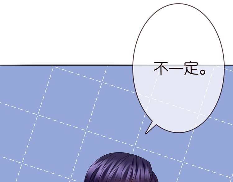 第225话 需要我帮你吗？34