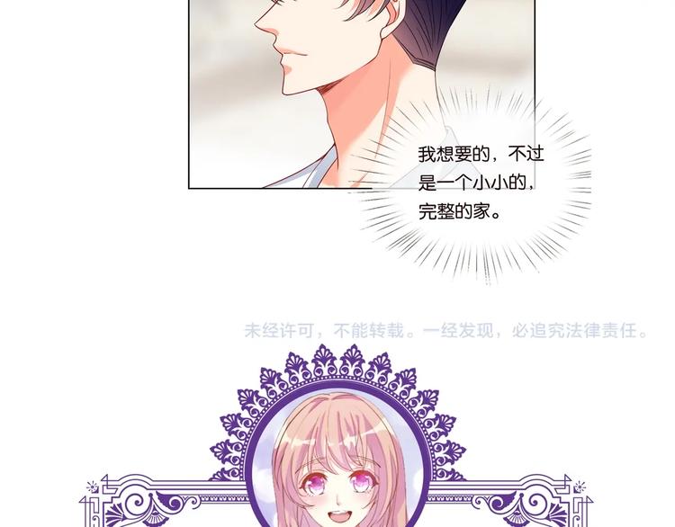 第80话 上船换衣❤85