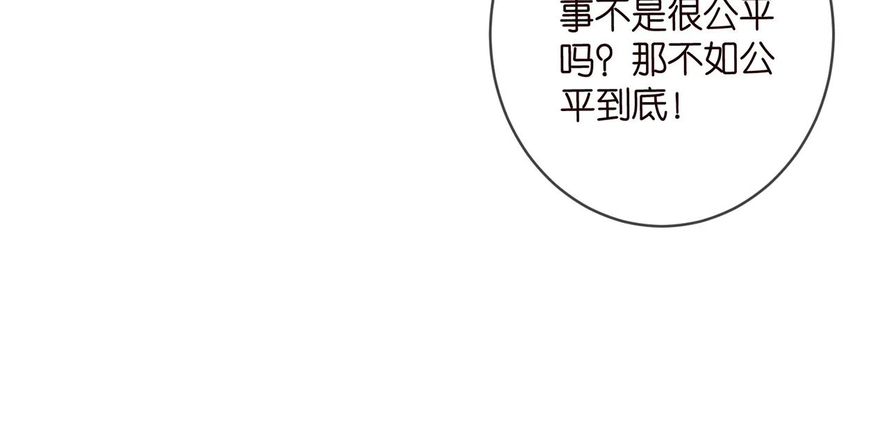 第430 给我生个孩子好不好28