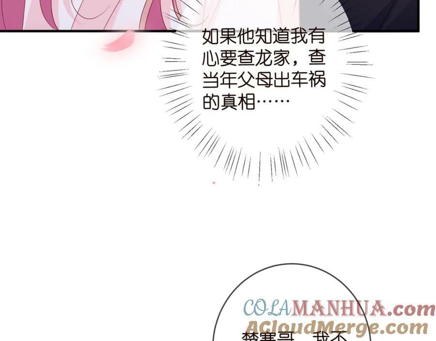 第474 帮她洗澡44