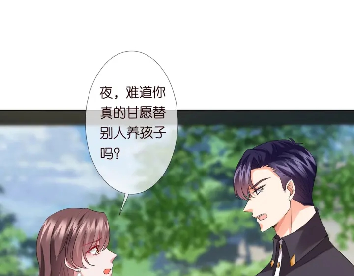 第104话 好丢脸啊！！81
