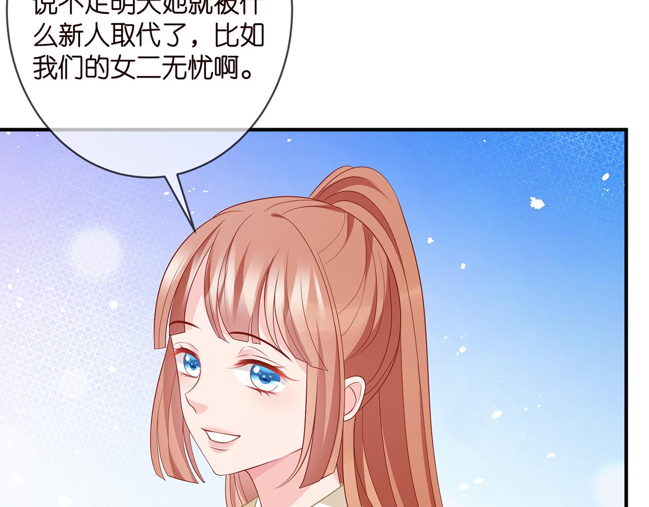 第352 遗作？炒作！89