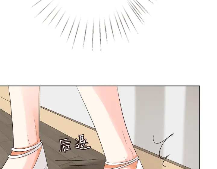 第235话 废了她24