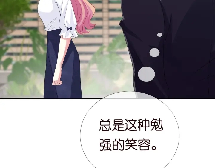 第101话 先生有点可爱？40