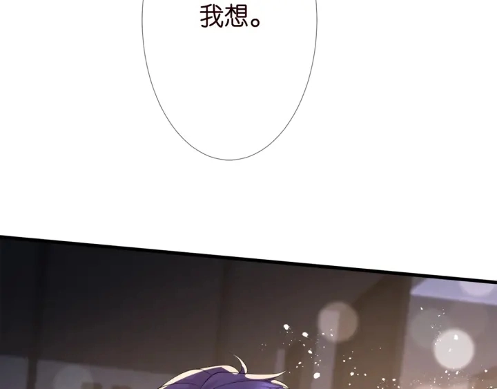 第254 我喜欢他42