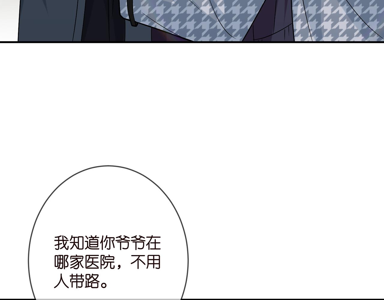 第394 一年之约32