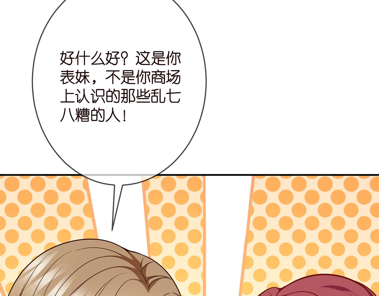 第355话 认亲77