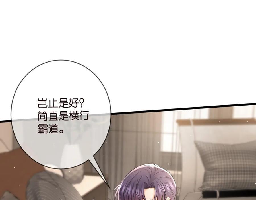 第486 夫妻幽会30