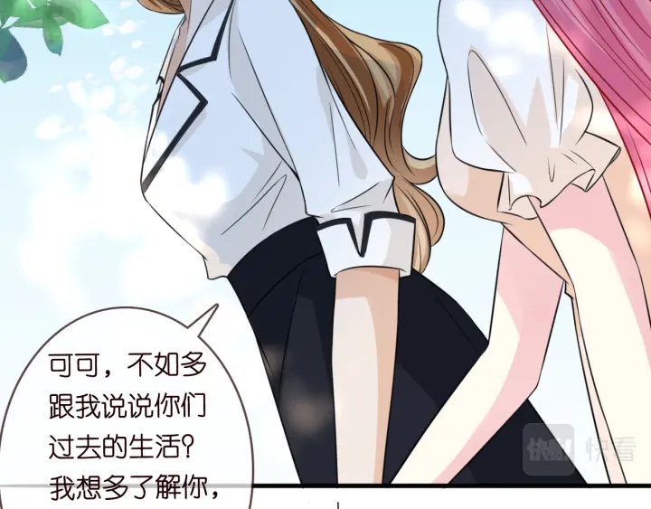 第239 你非要逼我吗48