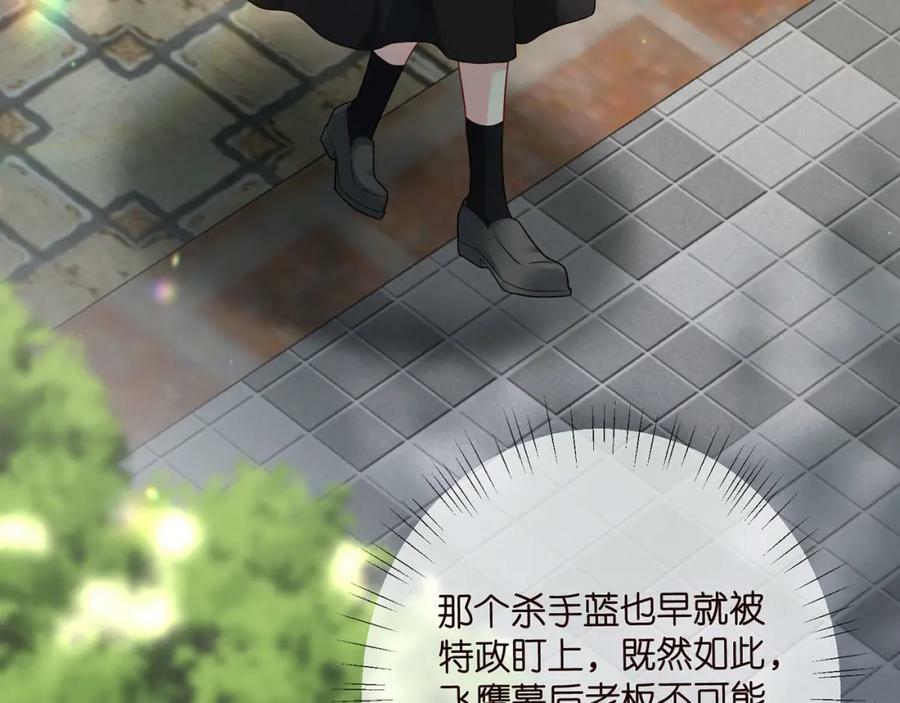 第437 在？网恋吗70