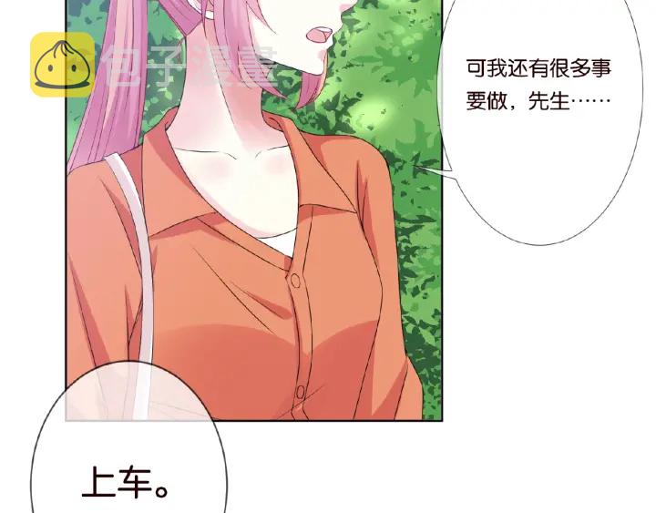 第51话 致命的诱惑42
