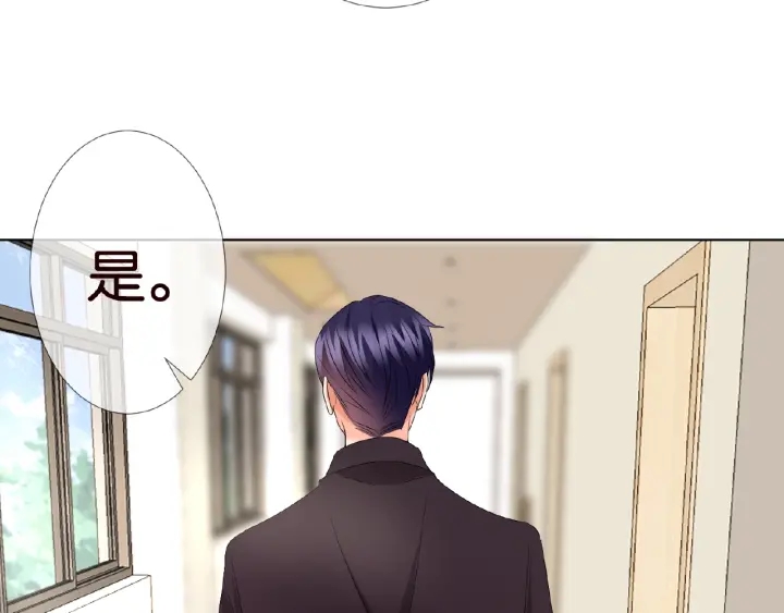 第62话 叫我的名字69