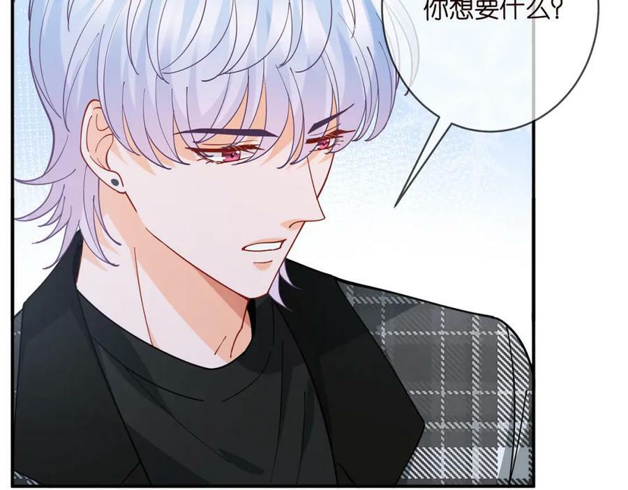 第433 我要你……19