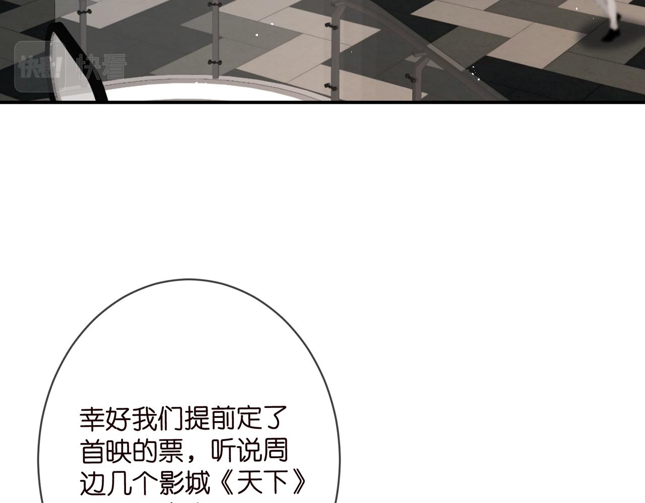 第352 遗作？炒作！61