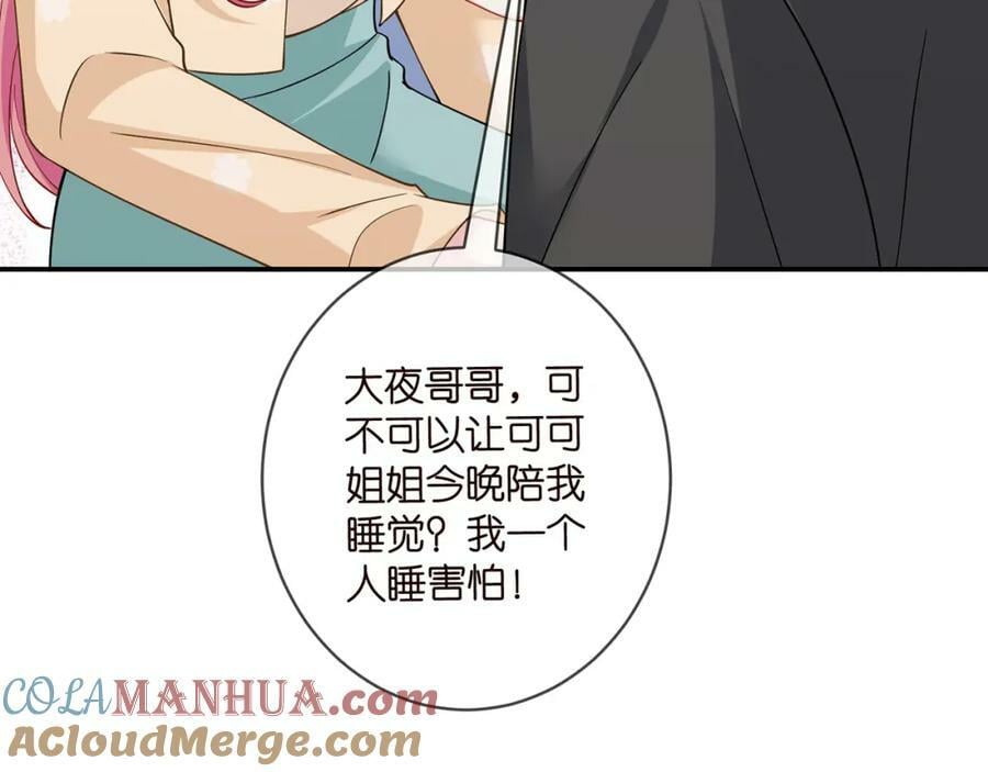 第473 多人游戏96