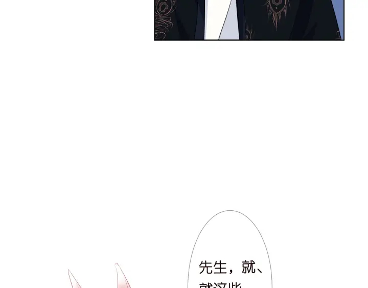 第174话 等等，别走29