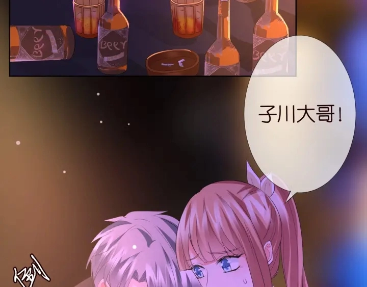 第100话 在他怀里醒来21