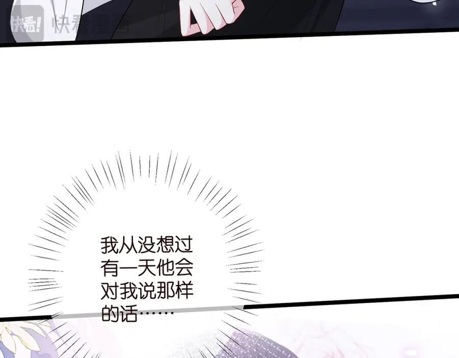 第492 白桦的忠心23