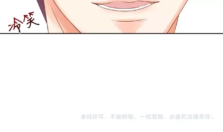 第33话 你要跟我还是他？87