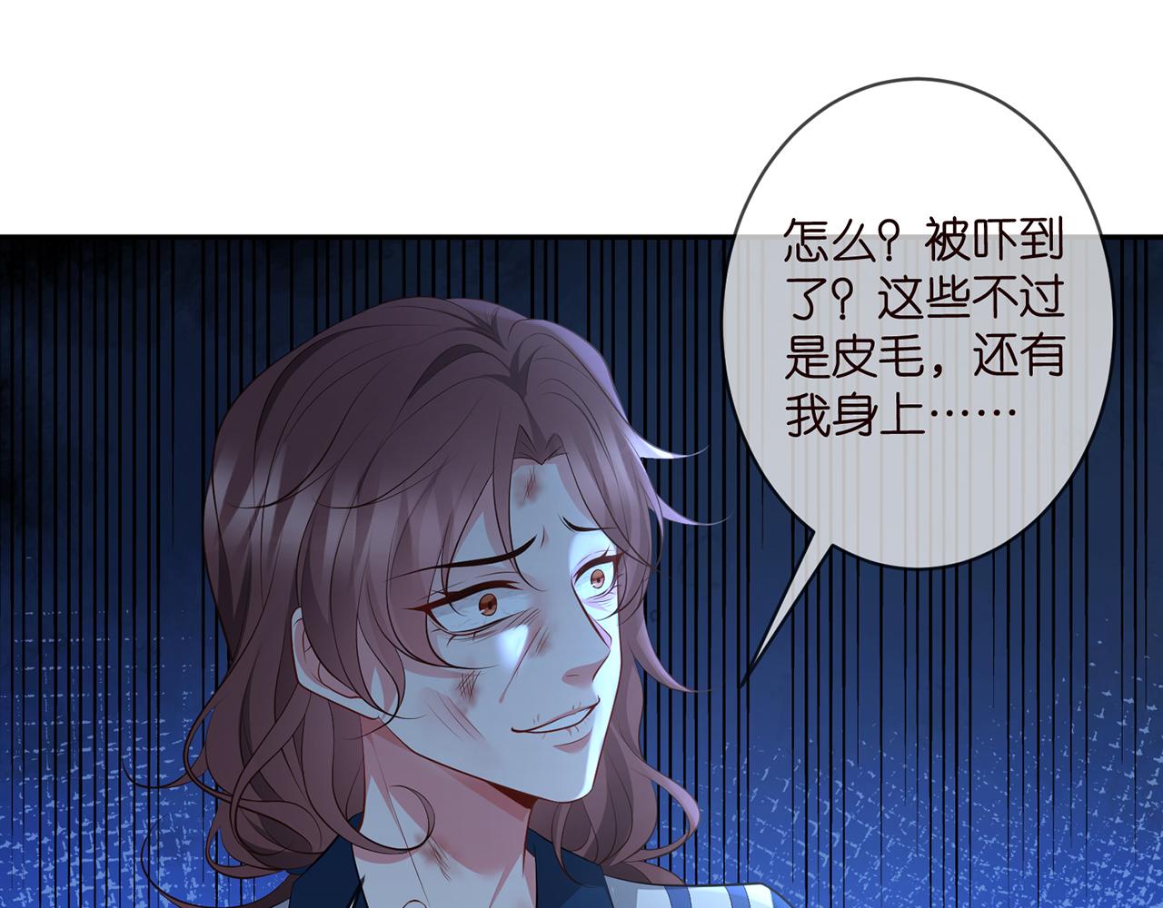 第349 探监77