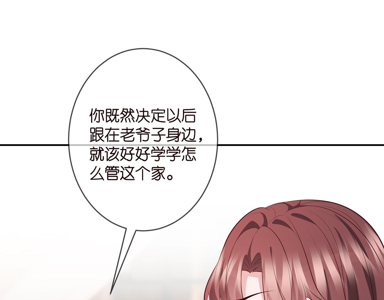 第334 风水轮流转15