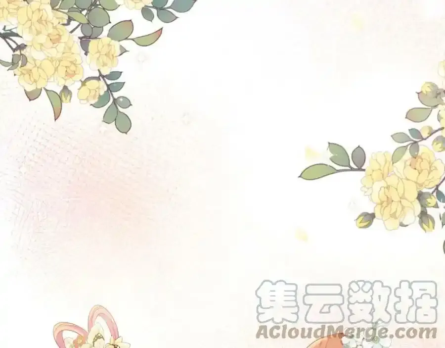 第380 钦定男主80